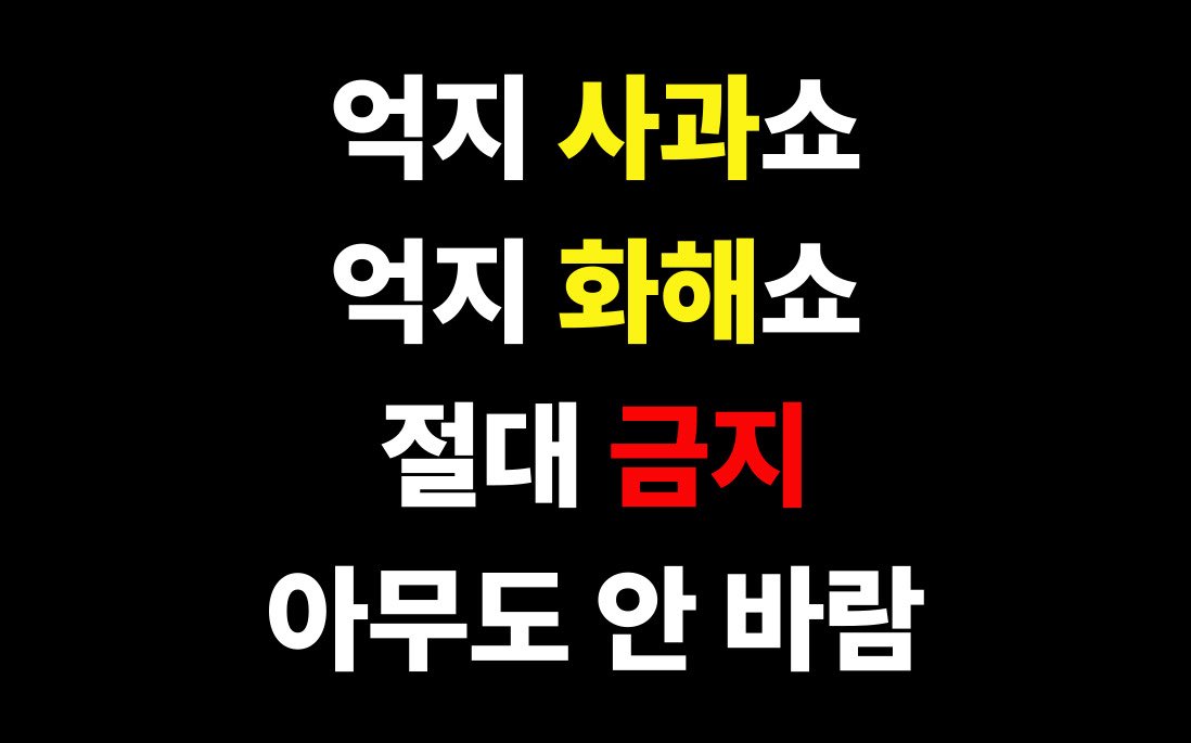 [마플] 르세라핌 트럭문구 진짜 순화 많이 한듯ㅋㅋㅋ | 인스티즈