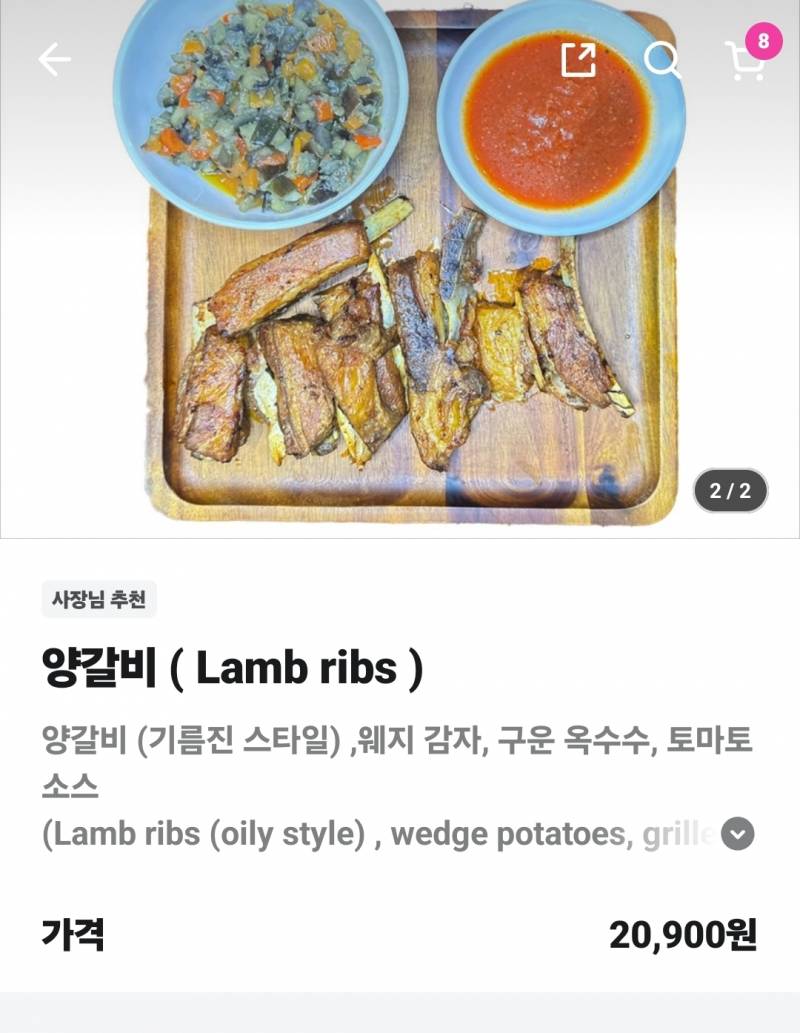 [잡담] 우리 동네에도 사진진짜 못찍는 맛집있음ㅋㅋ | 인스티즈
