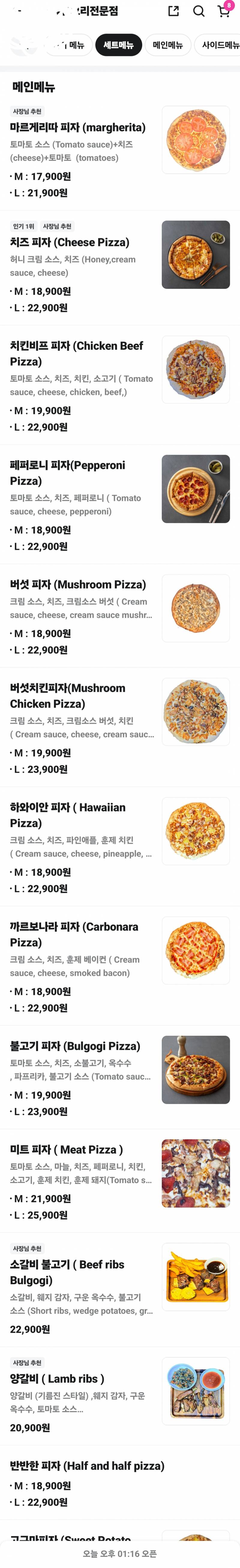 [잡담] 우리 동네에도 사진진짜 못찍는 맛집있음ㅋㅋ | 인스티즈