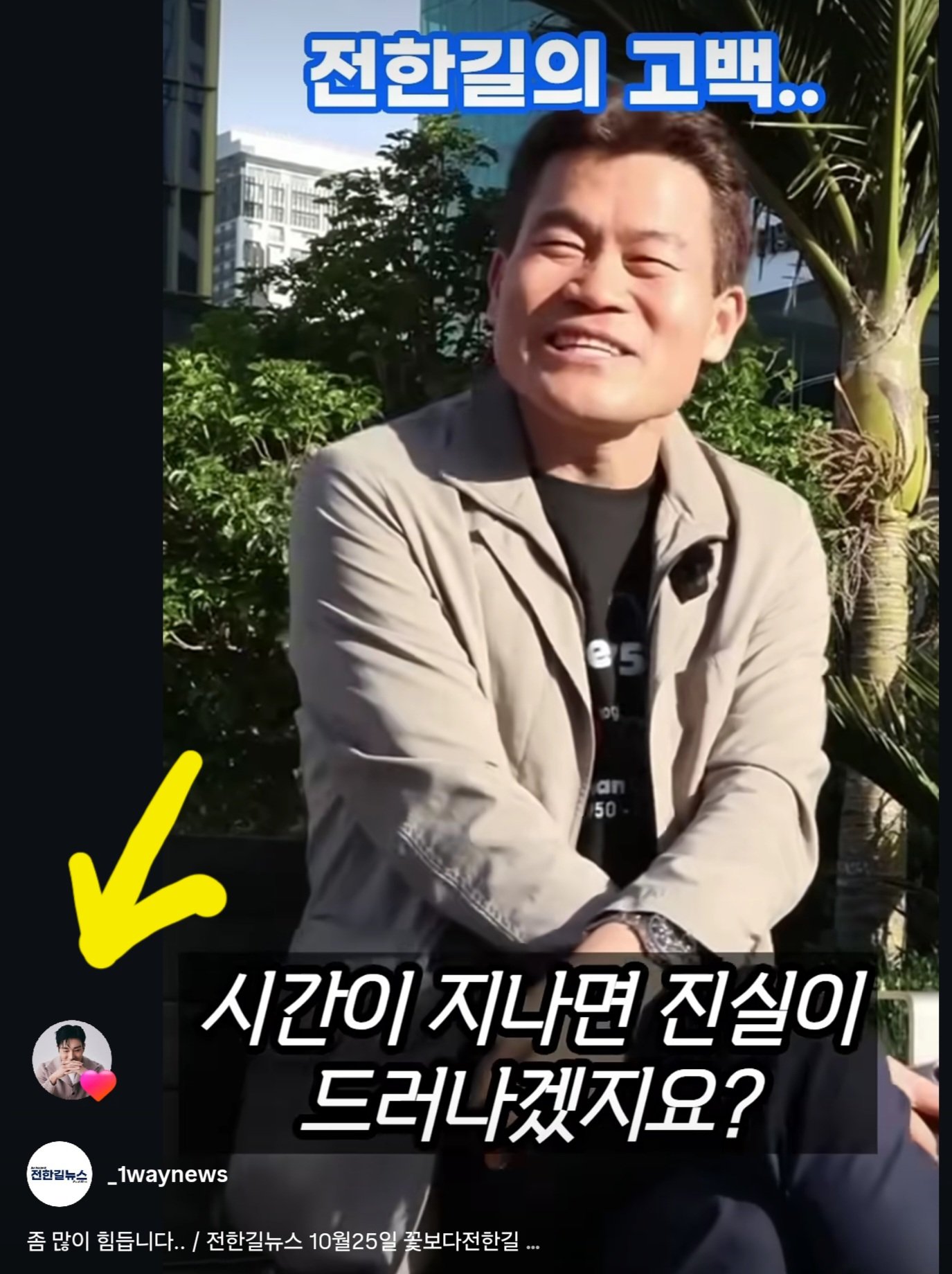 [정보/소식] 현재 논란되는 슈퍼주니어 최시원 sns 계폭사건 | 인스티즈