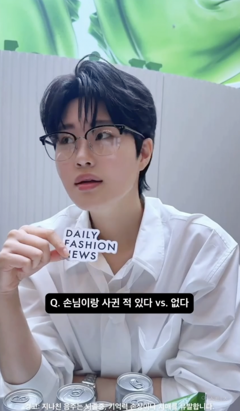 장난으로 시작했는데 갈수록 약간 훈남처럼 보인다는 사람 | 인스티즈