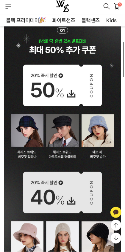 [기타] 화이트샌즈 블랙프라이데이 할인 최대 72% | 인스티즈