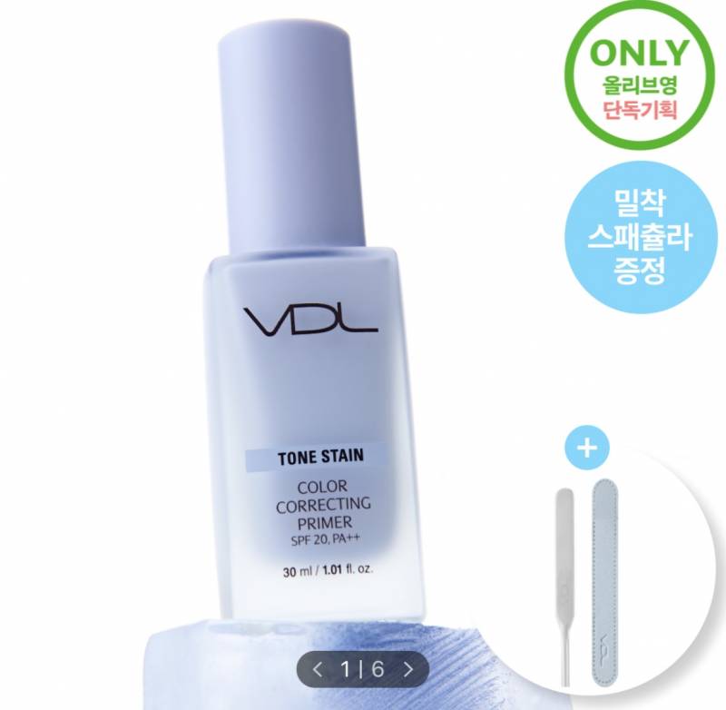 [잡담] Vdl 톤스테인 쓰는 사람 있어? ㅠㅠ | 인스티즈