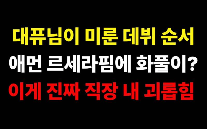 현재 하이브 앞 르세라핌 팬덤 트럭 시위 | 인스티즈