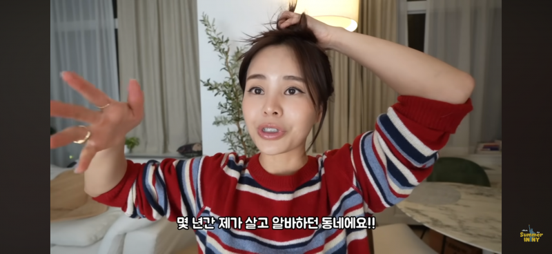 [잡담] 썸머 언냐 이 니트 어디껄까 | 인스티즈