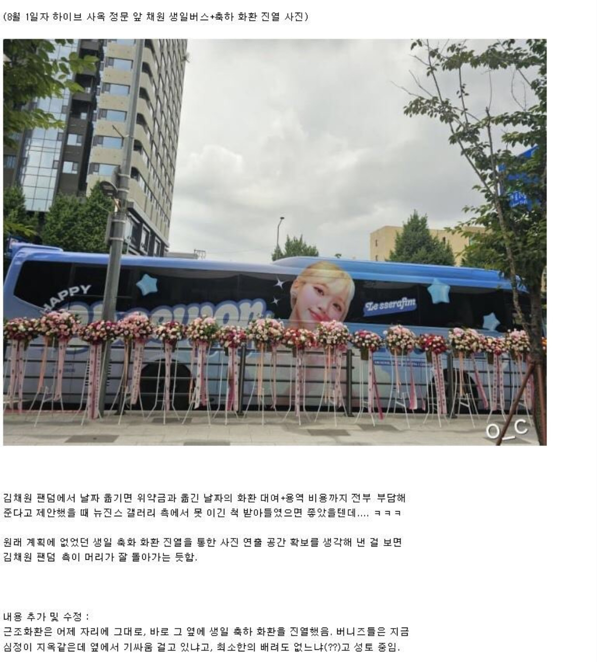 [마플] 이게 인간이냐 | 인스티즈