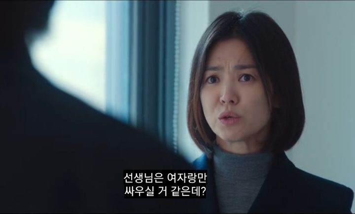 [마플] 문동은 어록 연전연승 ㄹㅈㄷ다 진짜 | 인스티즈