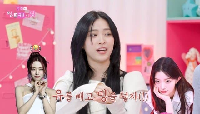 [정보/소식] 있지 류진 해명 버블 | 인스티즈