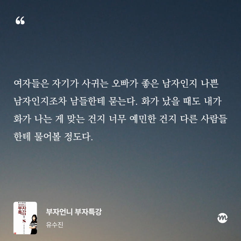[잡담] 아 이런 여자 많다는거 너무 공감됨ㅋㅋㅋㅋㅋㅋㅋㅋ | 인스티즈