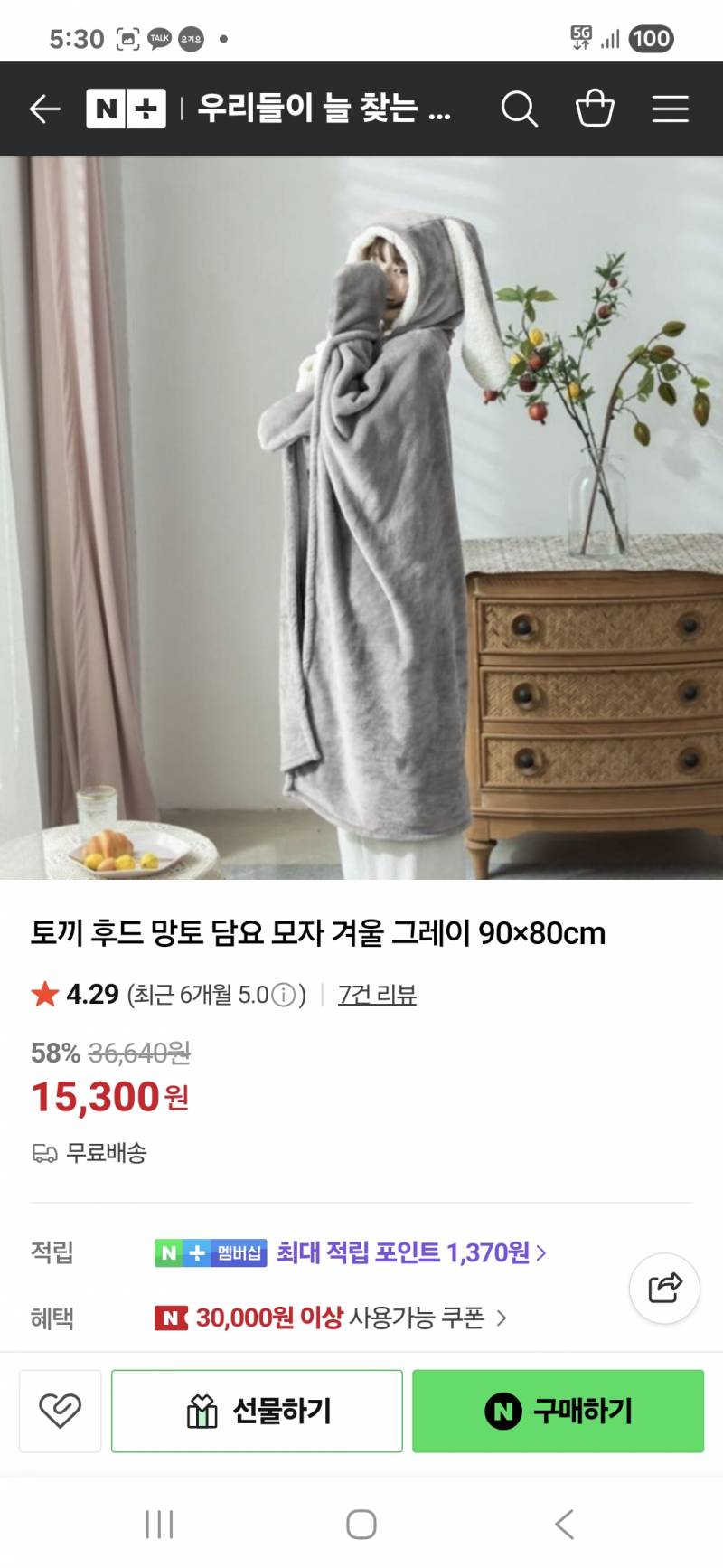 [잡담] 회사에서 쓸건디 일해라절해라해줘 | 인스티즈