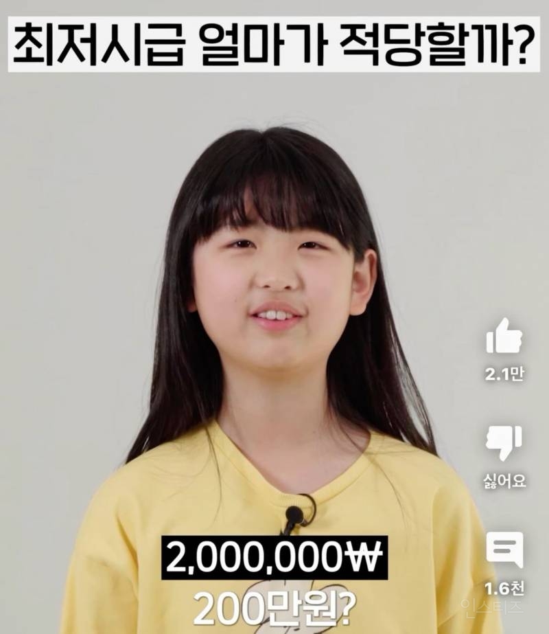 그래 이정도는 되야지 | 인스티즈