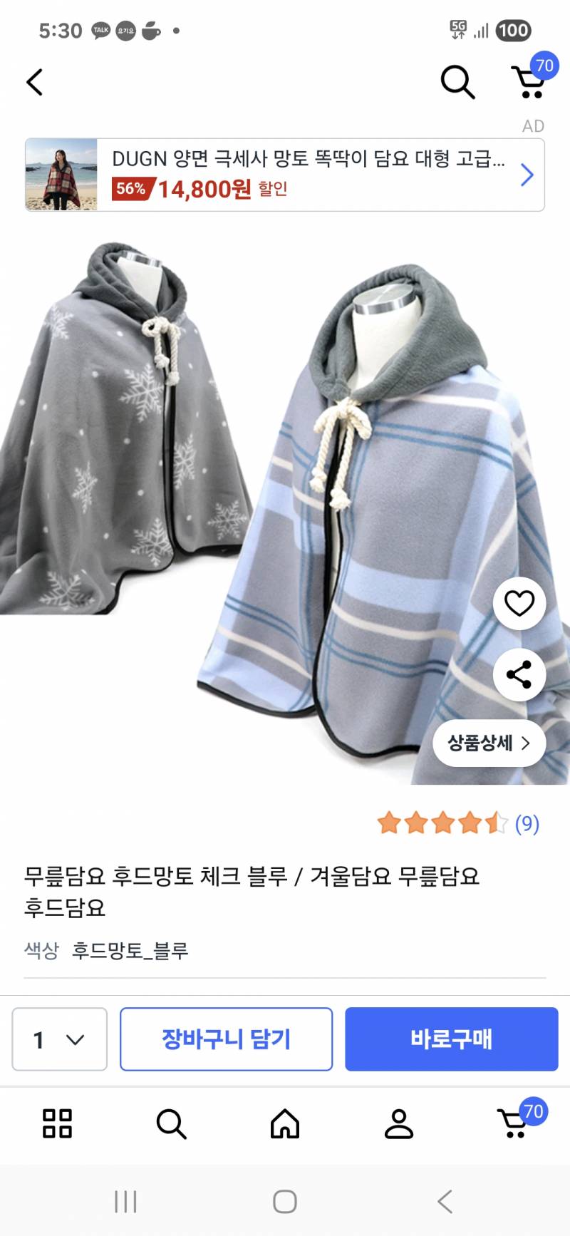 [잡담] 회사에서 쓸건디 일해라절해라해줘 | 인스티즈