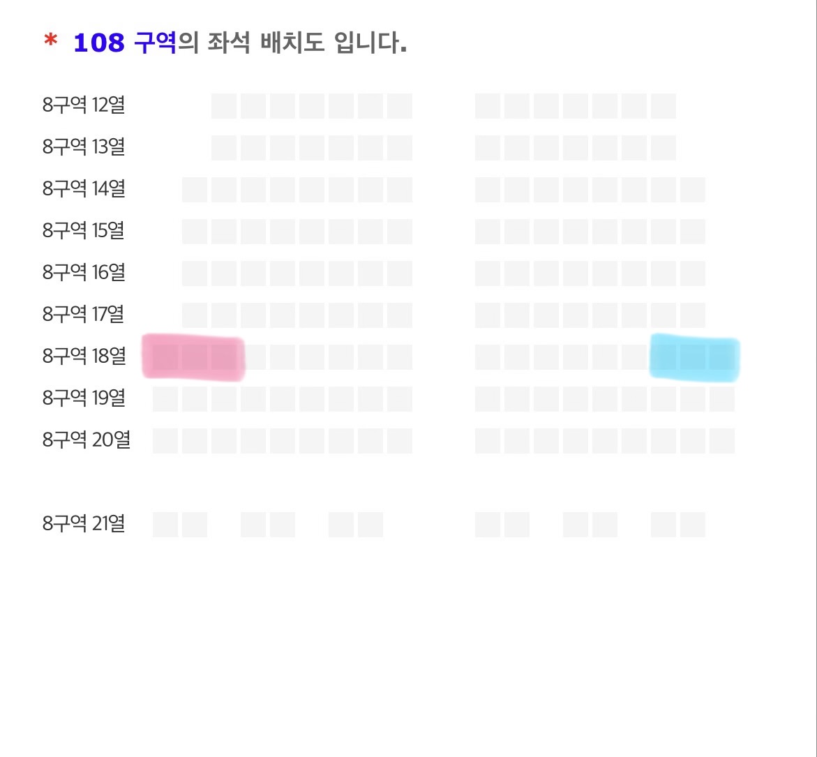 [잡담] 콘서트 많이 안 가 봤는데 자리 교환이 될까요? | 인스티즈