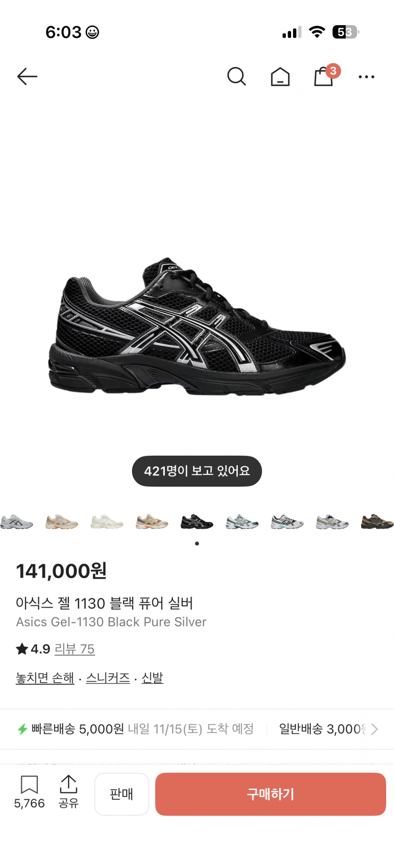[잡담] 신발좀 골라줘 | 인스티즈