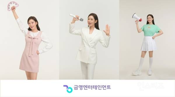 송가인, 금영노래방 새 얼굴로 첫 화보 촬영…현장 분위기 '화기애애' | 인스티즈