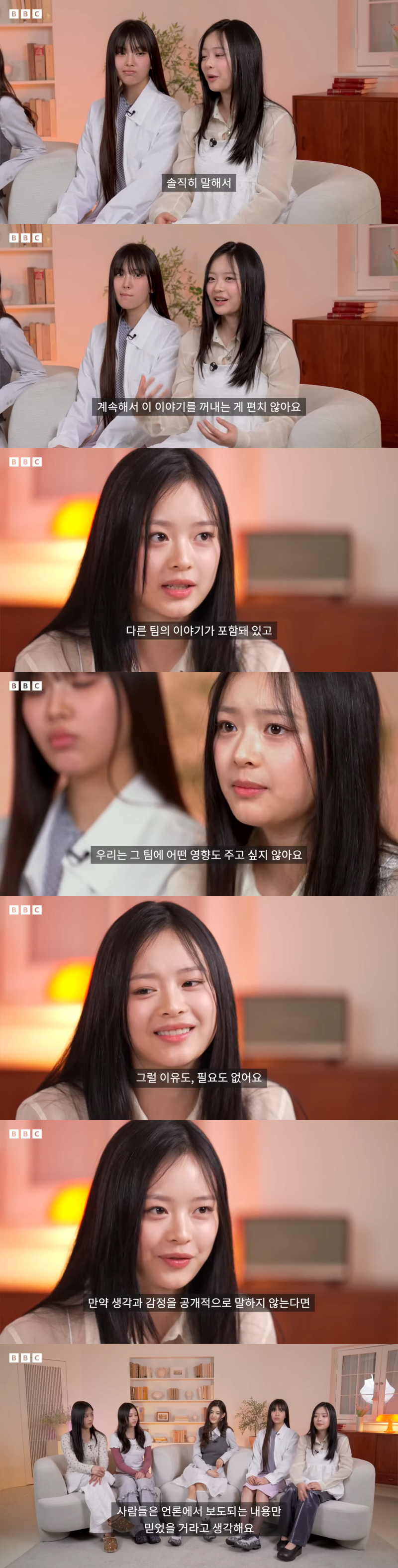 [정보/소식] 타 팀에게 영향을 주는 것에 대한 뉴진스 하니의 생각 | 인스티즈