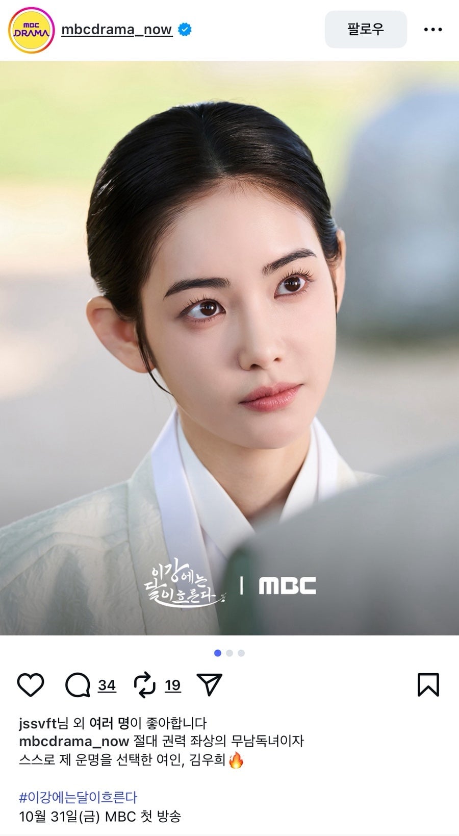 [잡담] 홍수주 얼굴이 왜 달라진것같지 했는데 | 인스티즈