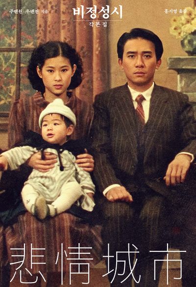 [잡담] 요즘 예술영화 인기 진짜 좋은가봐 | 인스티즈