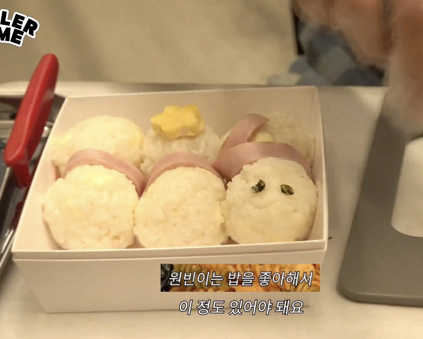 [잡담] 원빈이는 밥(rice)을 정말 좋아하는 거 같아 | 인스티즈