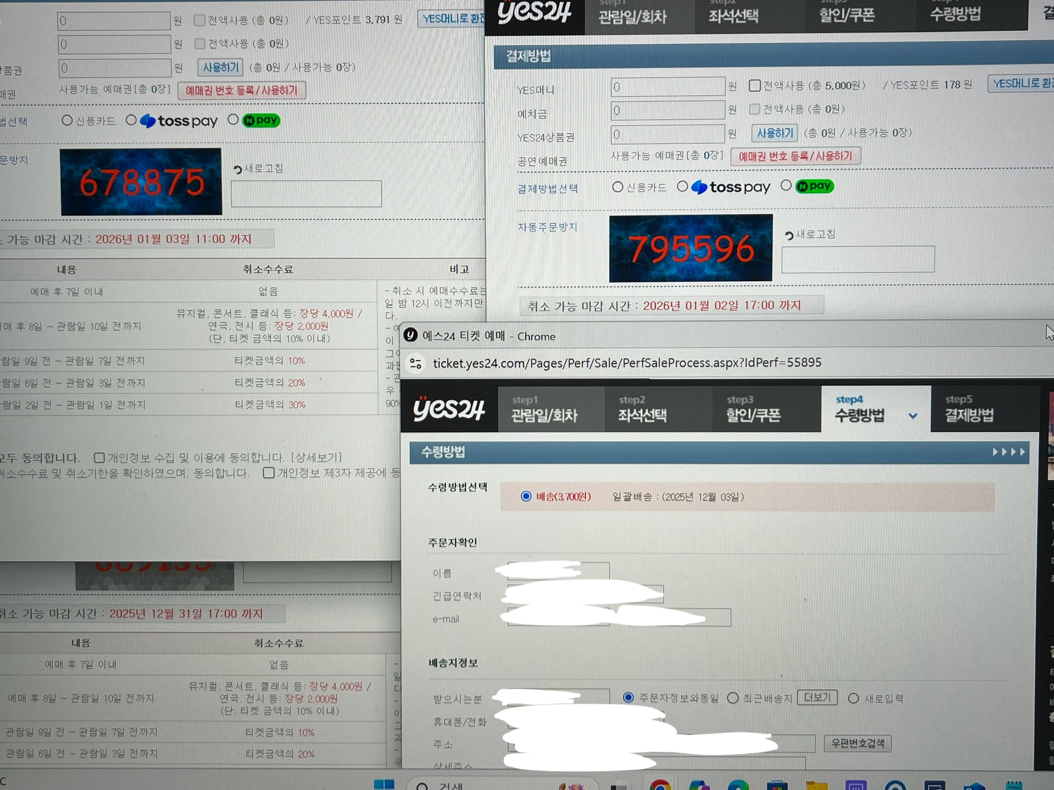 [잡담] 일단 예사 동접 가능임 | 인스티즈