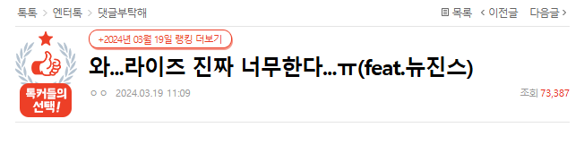 [마플] 이런식으로 역바 했구나 | 인스티즈