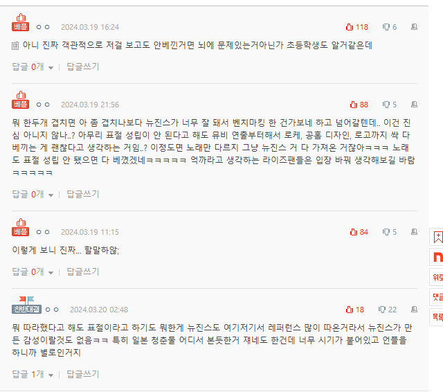 [마플] 이런식으로 역바 했구나 | 인스티즈