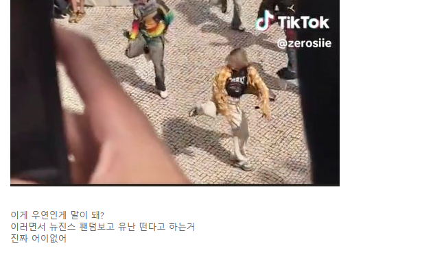 [마플] 이런식으로 역바 했구나 | 인스티즈