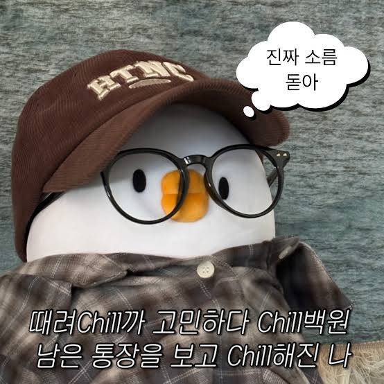 [잡담] 이 짤 스토리 나만 이해 못 하뉸 거야? | 인스티즈