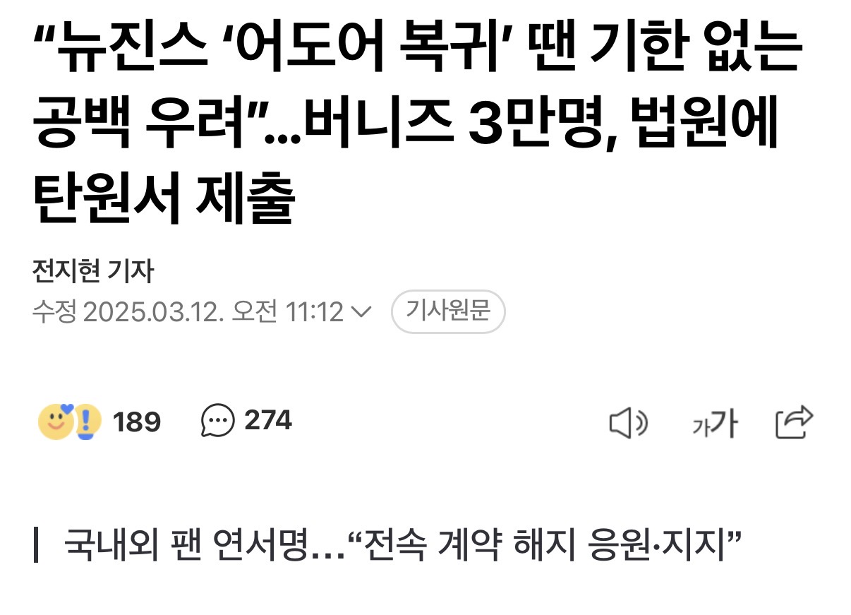 [마플] 3만명 버니즈 어디감 | 인스티즈