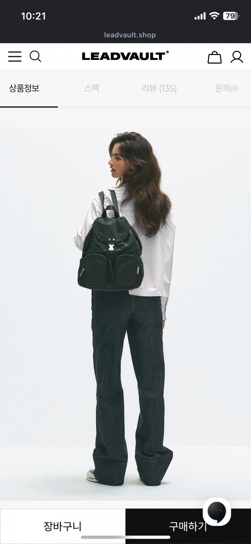 [잡담] 백팩 고민인데 🎒 골라주라 111222 | 인스티즈