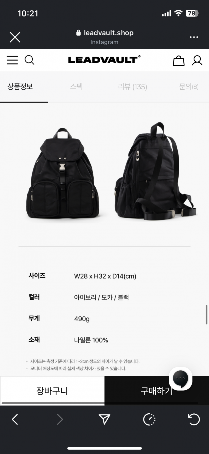 [잡담] 백팩 고민인데 🎒 골라주라 111222 | 인스티즈
