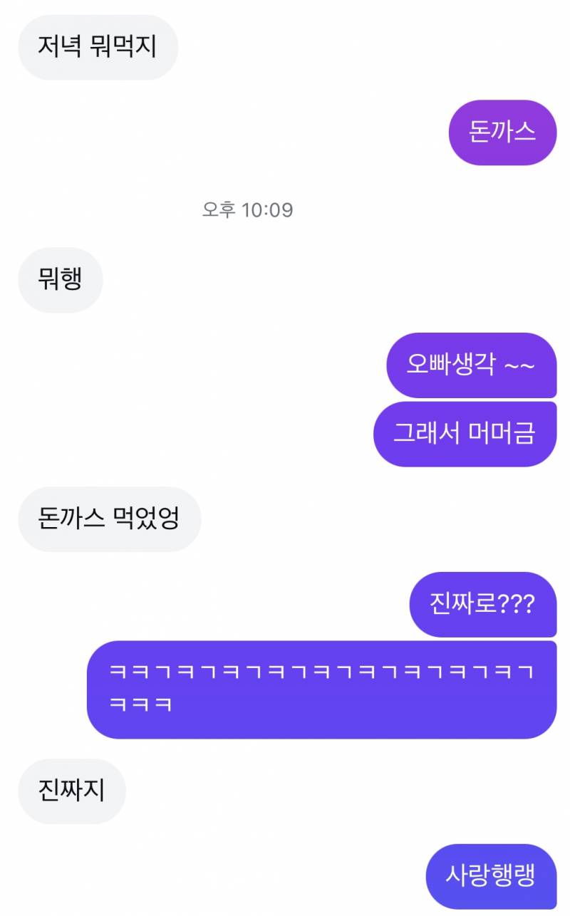 아 애인ㅌ개귀엽네 | 인스티즈