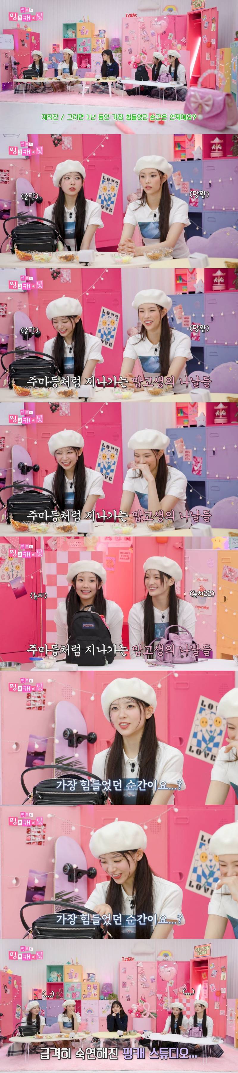 아일릿 멤버들은 '뭘 잘못했기에 이렇게까지 하는 거예요?'라고 하는데 원고는 '너희를 희생양으로 삼았다'고 차마 말할 수 없었다 | 인스티즈