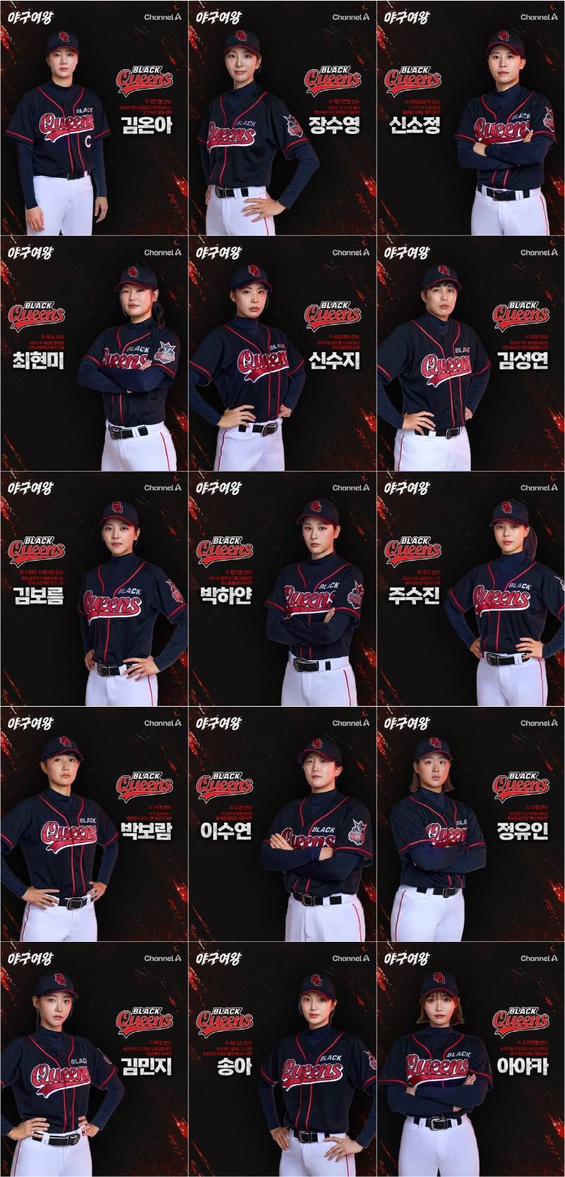 한화 야구가 느려서 답답했던(?) 육상 카리나 김민지, 치어리더 아야카 근황.jpg | 인스티즈
