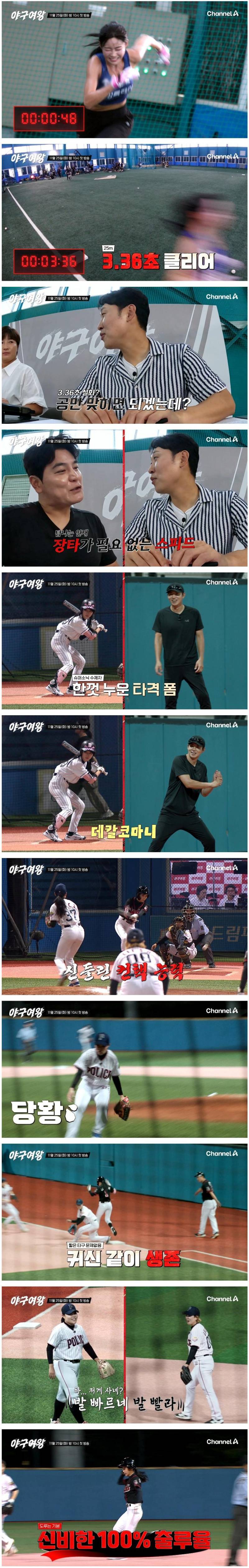 한화 야구가 느려서 답답했던(?) 육상 카리나 김민지, 치어리더 아야카 근황.jpg | 인스티즈