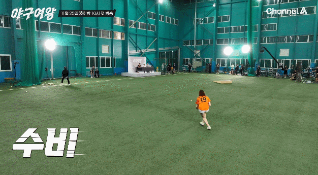 한화 야구가 느려서 답답했던(?) 육상 카리나 김민지, 치어리더 아야카 근황.jpg | 인스티즈