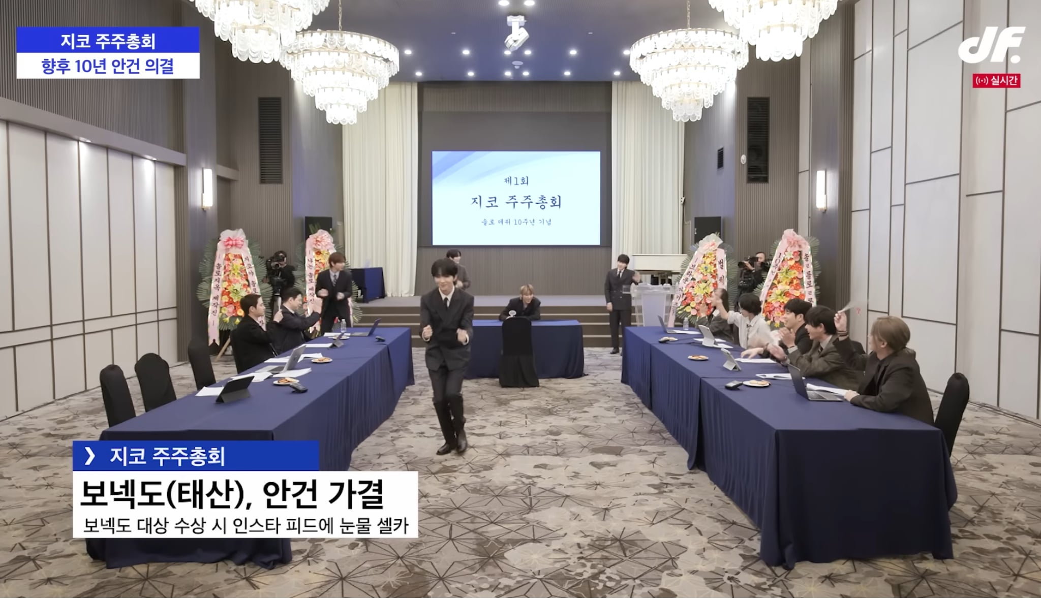 [잡담] 지코PD님 눈물셀카 올리셔야 돼요 아들들 대상 받았어요 | 인스티즈