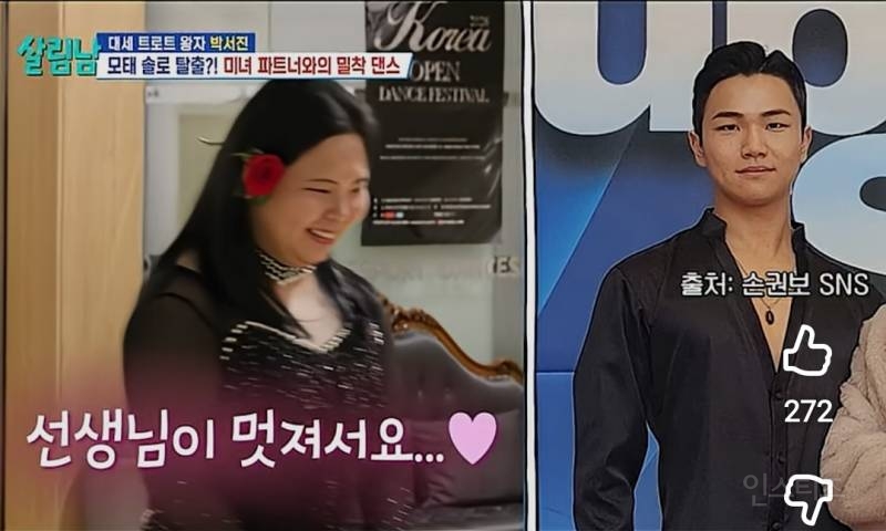 여동생 애교에대한 오빠의 소신 발언.jpg | 인스티즈