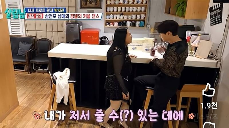 여동생 애교에대한 오빠의 소신 발언.jpg | 인스티즈
