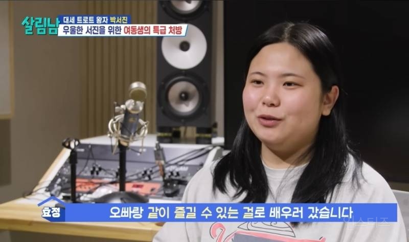 여동생 애교에대한 오빠의 소신 발언.jpg | 인스티즈