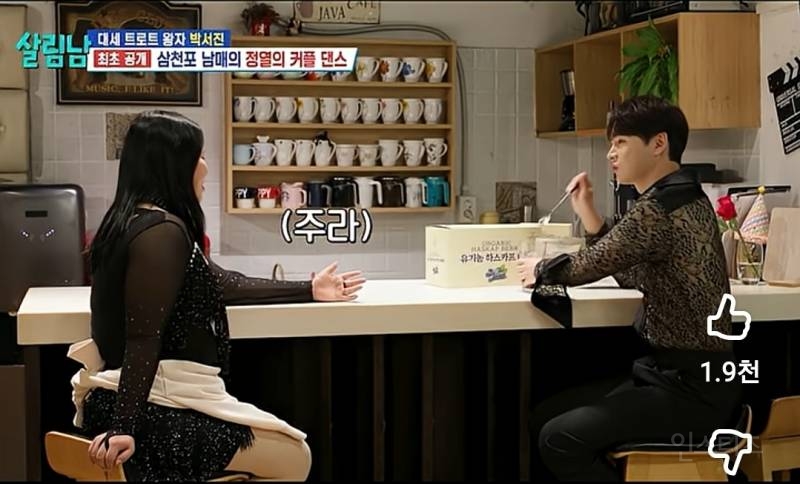여동생 애교에대한 오빠의 소신 발언.jpg | 인스티즈