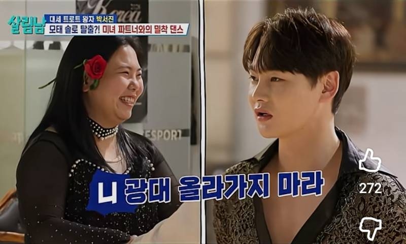 여동생 애교에대한 오빠의 소신 발언.jpg | 인스티즈