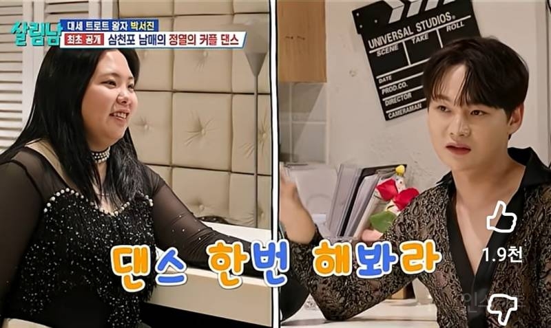 여동생 애교에대한 오빠의 소신 발언.jpg | 인스티즈