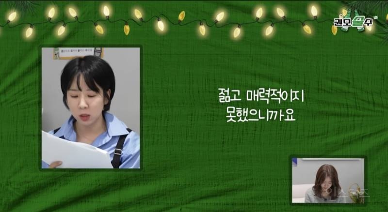 33살인데 남자친구랑 헤어졌어요 어떡하죠 | 인스티즈