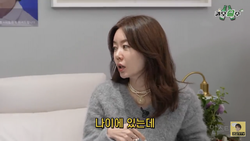 33살인데 남자친구랑 헤어졌어요 어떡하죠 | 인스티즈