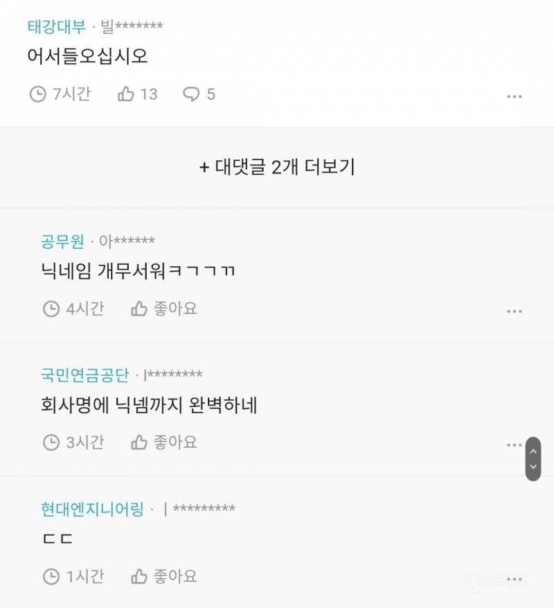 리볼빙잔액 오지게 쌓이네.jpg | 인스티즈
