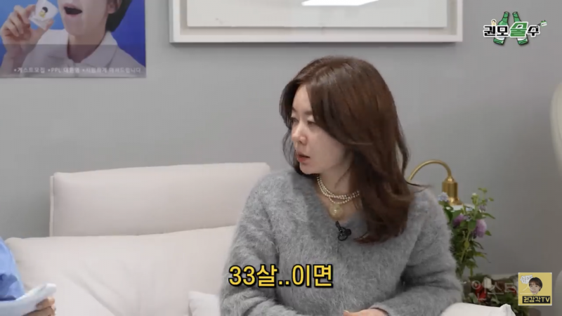 33살인데 남자친구랑 헤어졌어요 어떡하죠 | 인스티즈