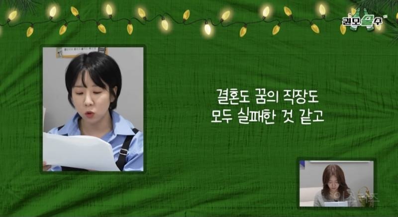 33살인데 남자친구랑 헤어졌어요 어떡하죠 | 인스티즈