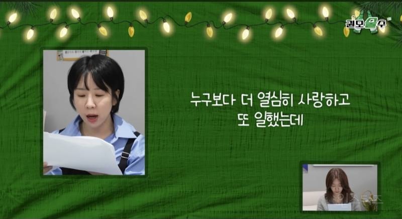33살인데 남자친구랑 헤어졌어요 어떡하죠 | 인스티즈
