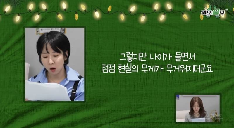 33살인데 남자친구랑 헤어졌어요 어떡하죠 | 인스티즈